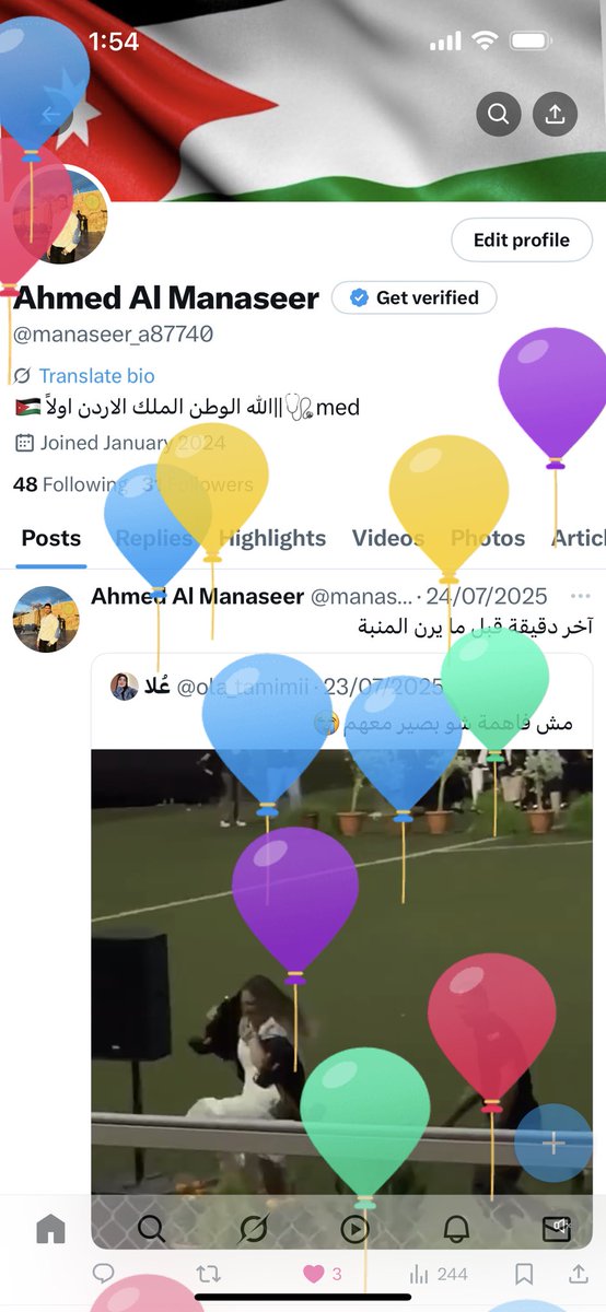 هيك يعني تهكر الحساب؟
ههههه حياة العشرينات صعبة