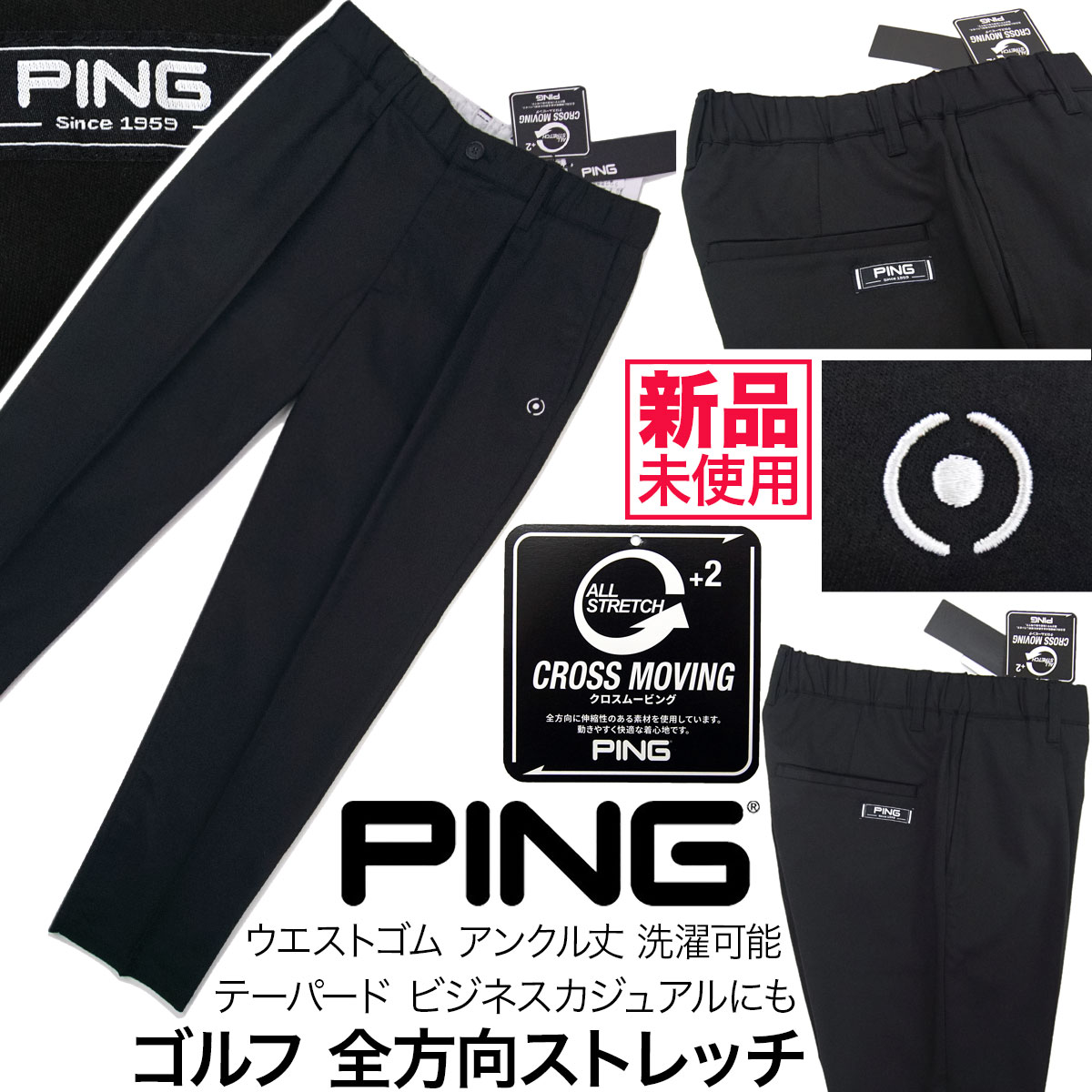 新品 PING ピン ゴルフ 総柄 ストレッチパンツ 定価22000円 灰 M PING ピン ゴルフウェア ロングパンツ 春 夏 ストレッチツイル