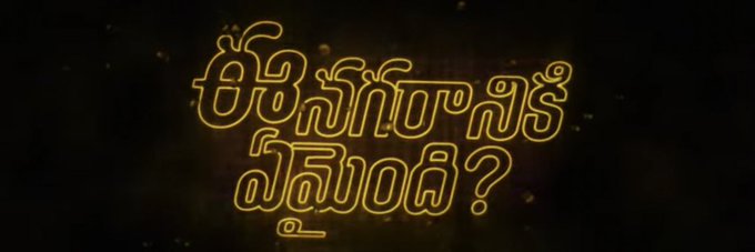 DHF_KTR's tweet photo. Why not Hyderabad?
హైదరాబాద్ అభివృద్ధి కి అడ్డంకి ఎందుకు? ఉత్తర భారతానికి బుల్లెట్ ట్రైన్ వద్దన్నామా? మాపై ఎందుకు ఇంత వివక్ష?
రాష్ట్రంలో రాజ్యం ఏలుతున్న వాళ్ళది తప్పా?
రాష్ట్రం ప్రతినిధులు గా ఉన్న 16 ఎంపీ ల చేతగాని తనమా?
#Whydiscrimination? https://t.co/VTWisXPZ8Q