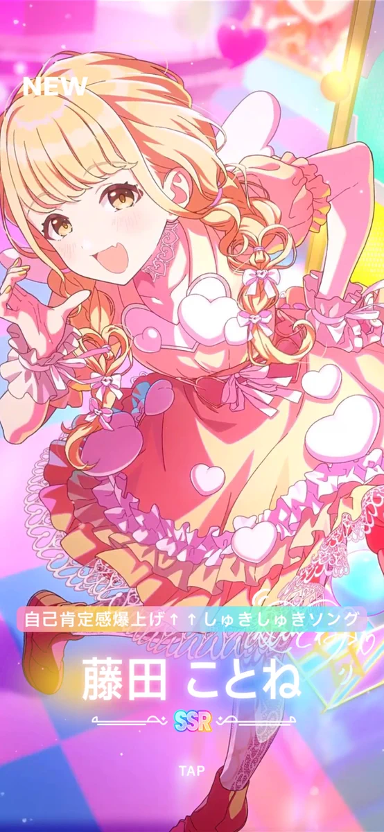 学園アイドルマスター／学マス【公式】 on X: 