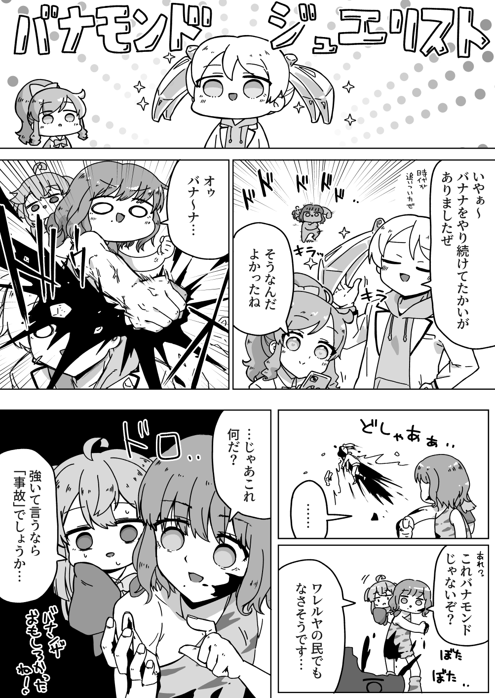 up10tion みみちゃん up10tion みみちゃん みみちゃん！ (@mimidesuyo33) / X