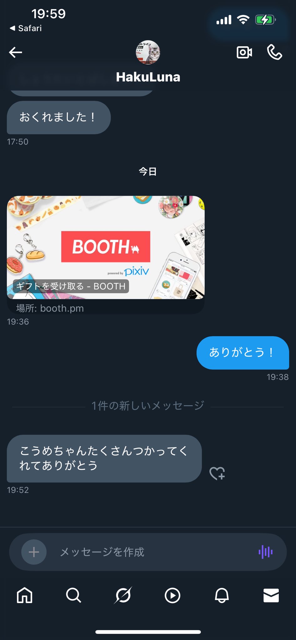 まの(*´∀｀*)人(◍ ´∞` ◍)様 リクエスト 3点 まとめ商品 きゅーん♡