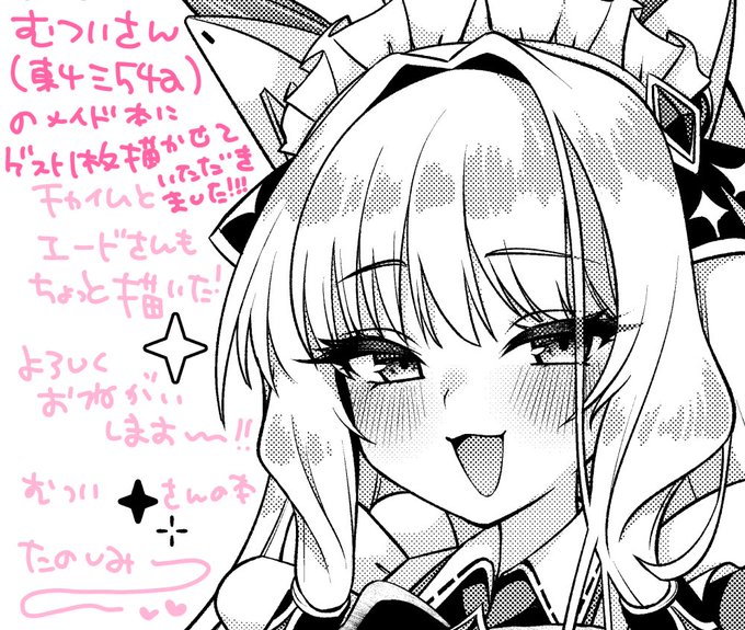 ãã€ãããã®ã¡ã€ããã©ãŒãŠãŒinã¯ã©ãŠã³çåœç·šã®æ°åã«äžæã²ã¹ããæãããŠããã ããŸãã!
ã¡ã€ãæãçãã¯ã©ãŠã³ãšããšãã£ã€ã ãšãšãŒããããã¡ããã£ãšããŸã!
é åžå Žæã¯æ±4ã54aã§ã!
ã¿ãªããŸæ±4ã54aã«è¡ããŸããã!!!!!
ãããããé¡ãããããŸã!!!!!
ç§ã楜ãã¿ã§ãâšâš