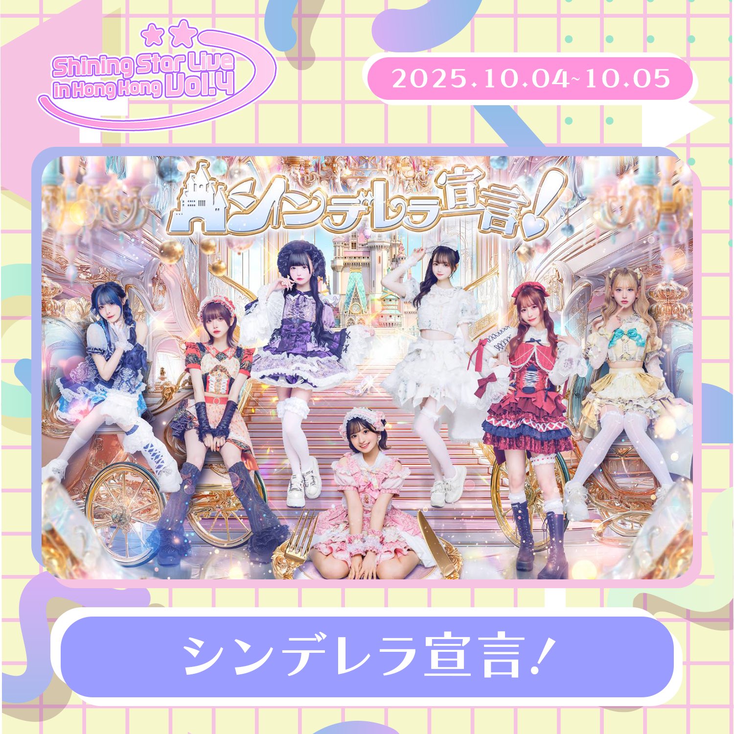 シンデレラ宣言！　RON 狐波ろん　サイン付きチェキ シンデレラ宣言！ RON 狐波ろん サイン付きチェキ 狐波ろん