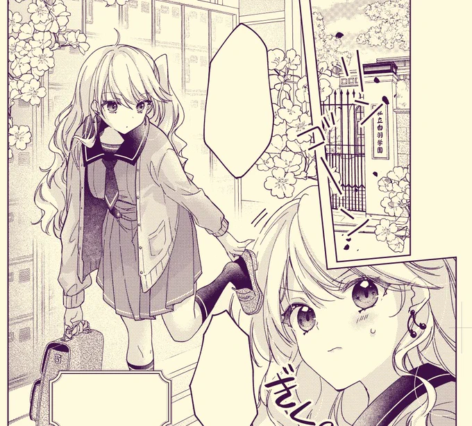 夏なので……👻
かなり前ですが💦こちらのアンソロに幽霊もの百合マンガの読み切りを掲載いただいてます✨(怖くないので安心!)ちょっと変則?ですが和装女子出てます🫶

ネイルちゃんと深爪さん。桜の下で待ち合わせ編 (コスモ) https://t.co/5VWwxx6lCt #Amazon @Amazonより 