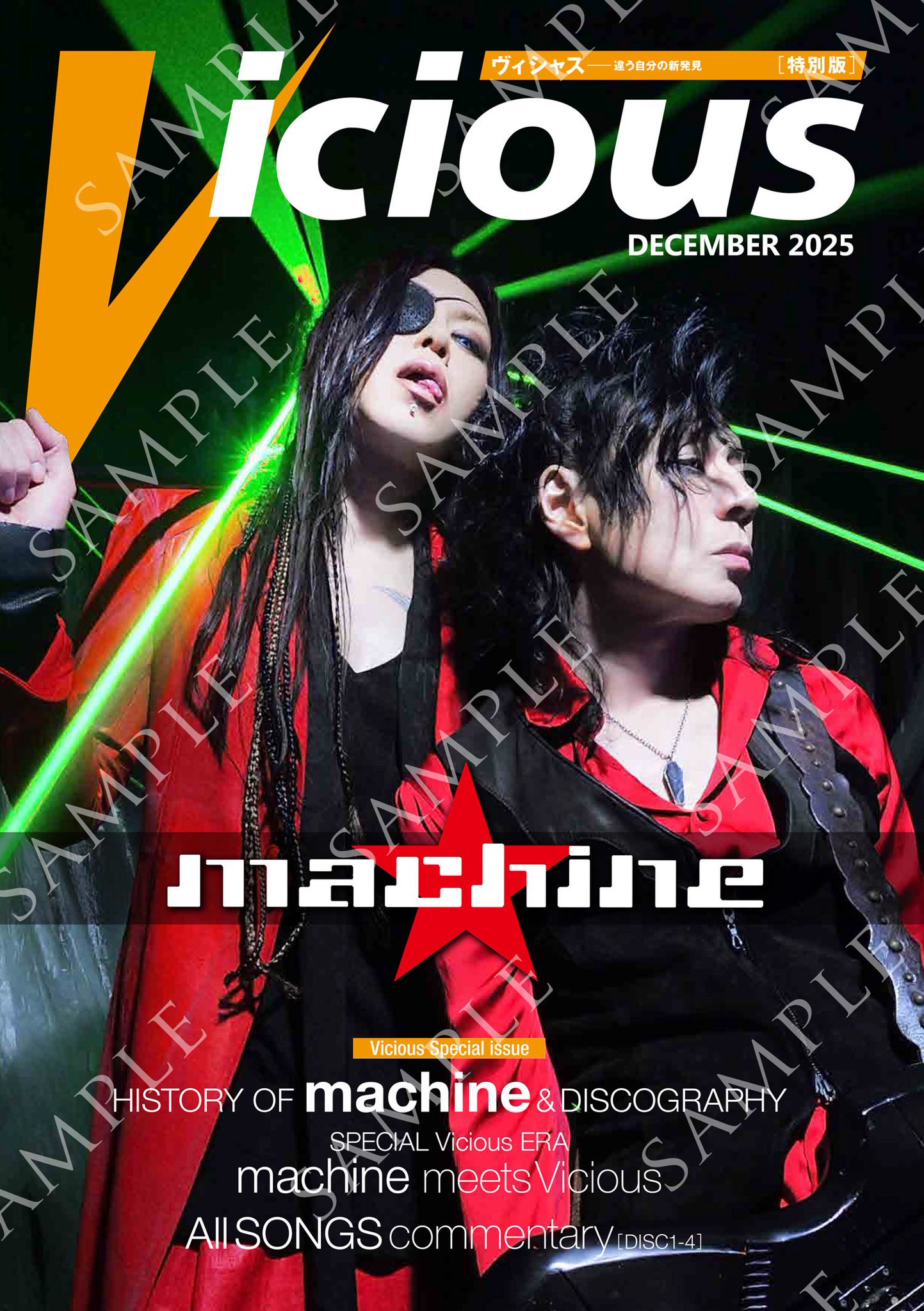 machine official on X: 