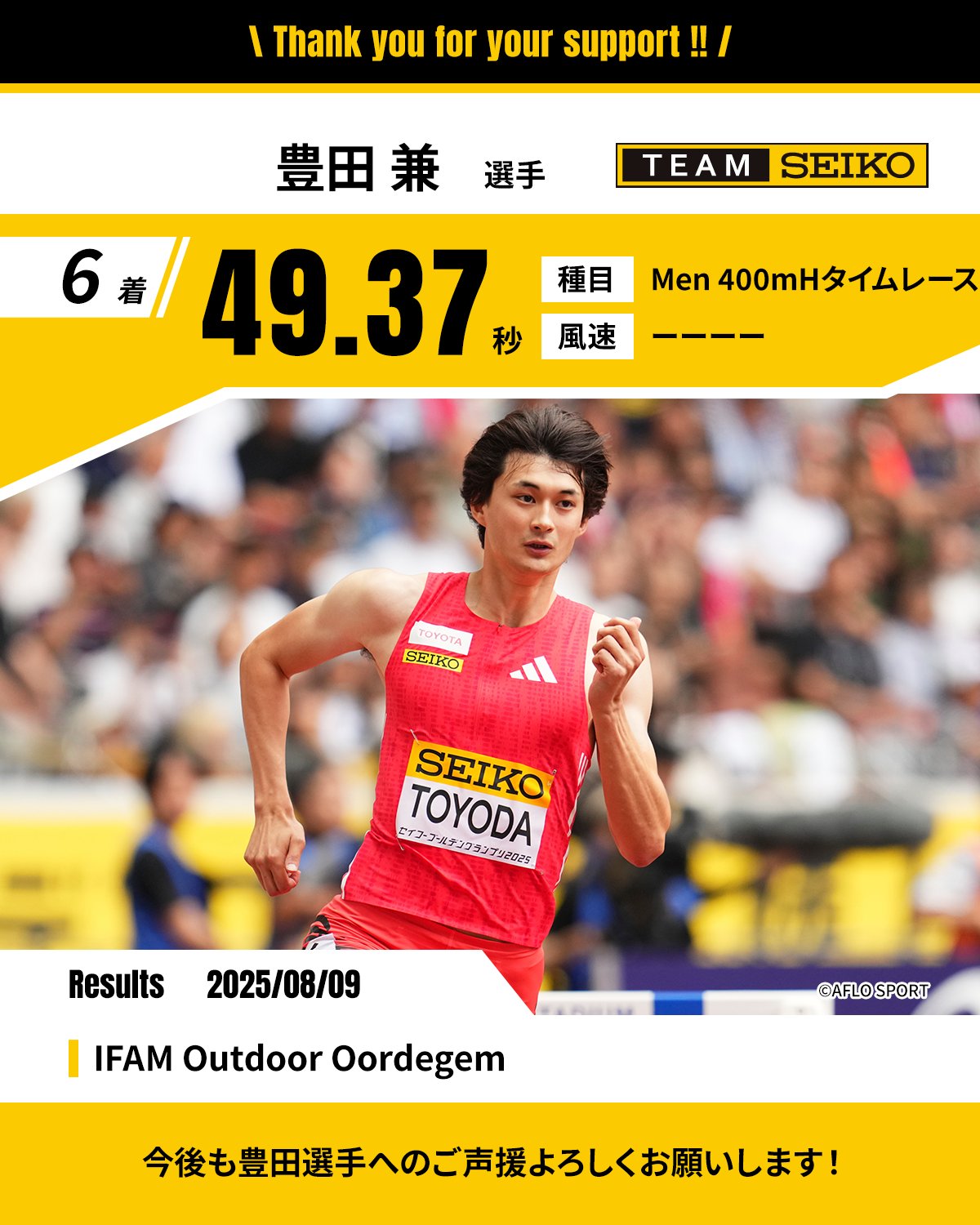 スポーツ選手 odisen adidasgolf の #ADIZEROZG25 を履いて18ホール歩きでラウンドで