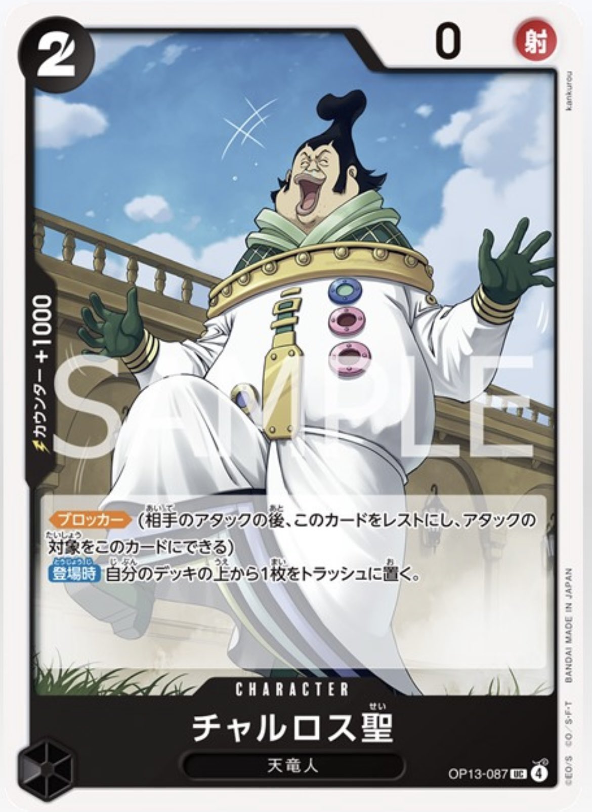 ワンピースまとめ ♡ OnePiece (@OPCardGame0722) / X