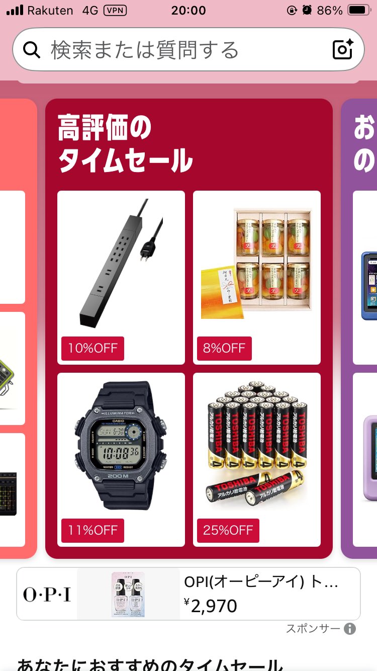 ✡ほしいモノSELECT✡お買い物日和　エアコン本体 ✡ほしいモノSELECT✡お買い物日和 エアコン本体 ✡ほしいモノ