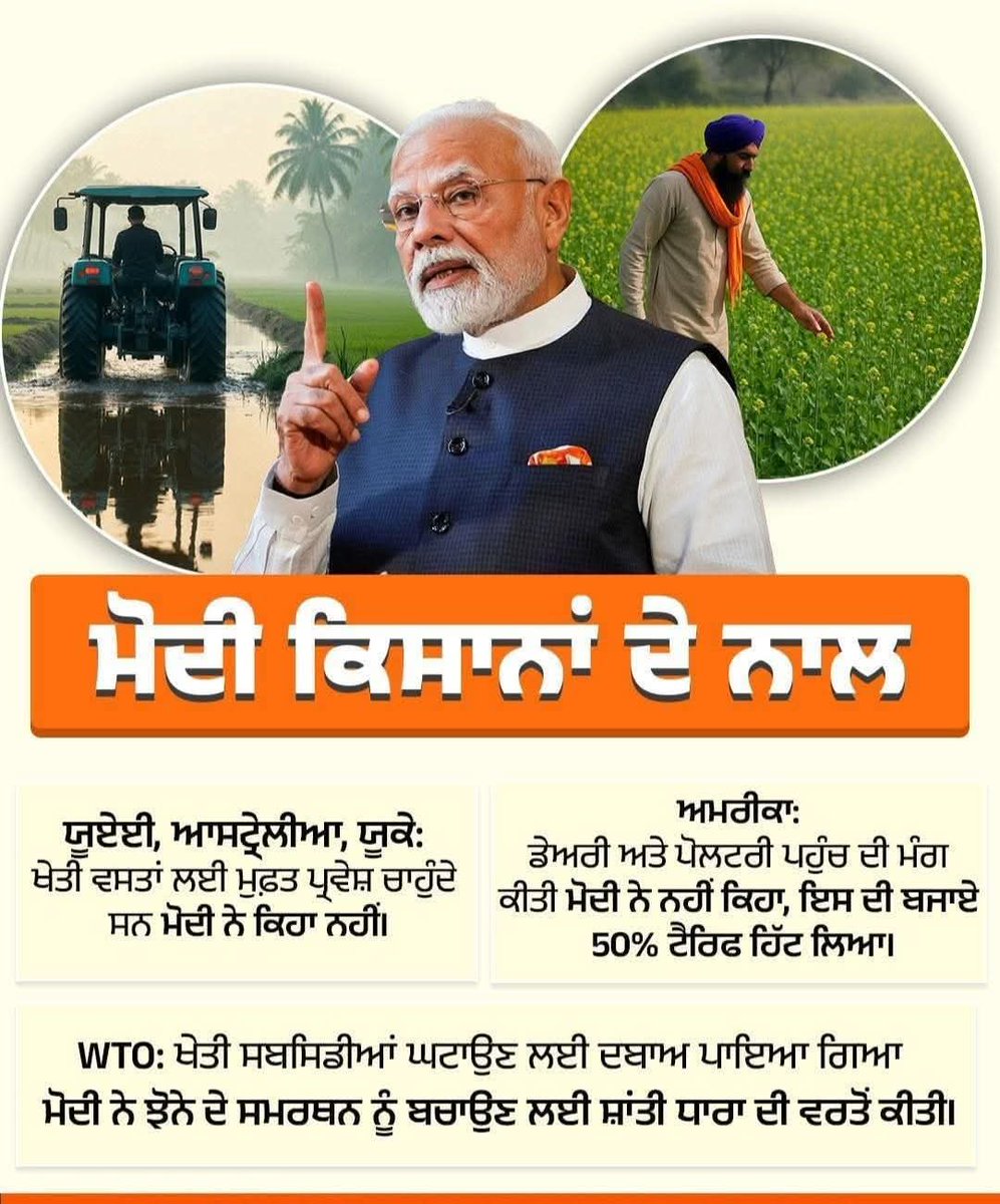 ਅਪਣੇ ਲੋਕਾਂ ਦੇ ਹਿਤਾਂ ਨੂੰ ਅੱਗੇ ਰੱਖਾਂਗੇ, ਅਪਣੀ ਮਰਜ਼ੀ ਕਰਾਂਗੇ ਕਿਸੇ ਦੀ ਧੌਂਸ ਨਹੀਂ ਝੱਲਣੀ ਭਾਵੇਂ ਅੱਗੇ ਸੁਪਰ ਪਾਵਰ ਅਮਰੀਕਾ ਹੋਵੇ ਯਾਂ ਕੋਈ ਹੋਰ!! #ਖਾਲਸਦੇਸੀ  #ਪੁੱਤਪੰਜਾਬੀ #TeamDhaliwal