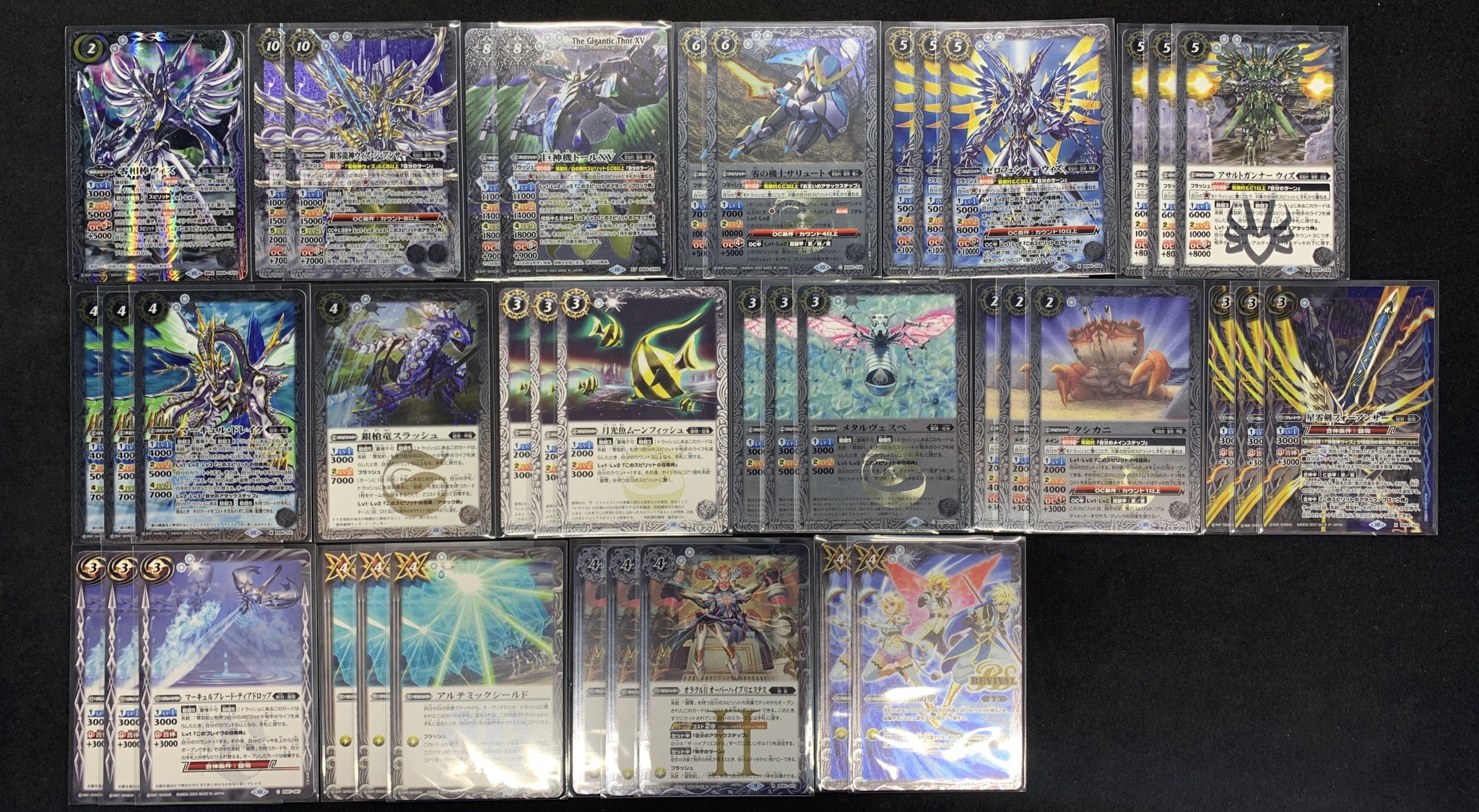 Second to NONE 兵庫 神戸 会場限定トレカ コンプセット Second