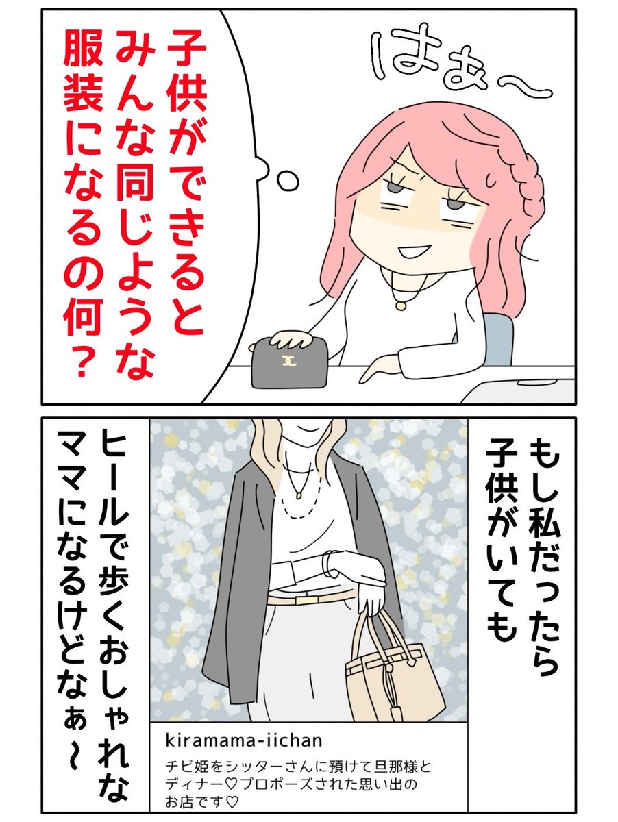 ✩Yuri ✩プロフ必読 ゆりゆ@アラサー女子っぽい漫画 (@yuriyumanga) / Highlights / X