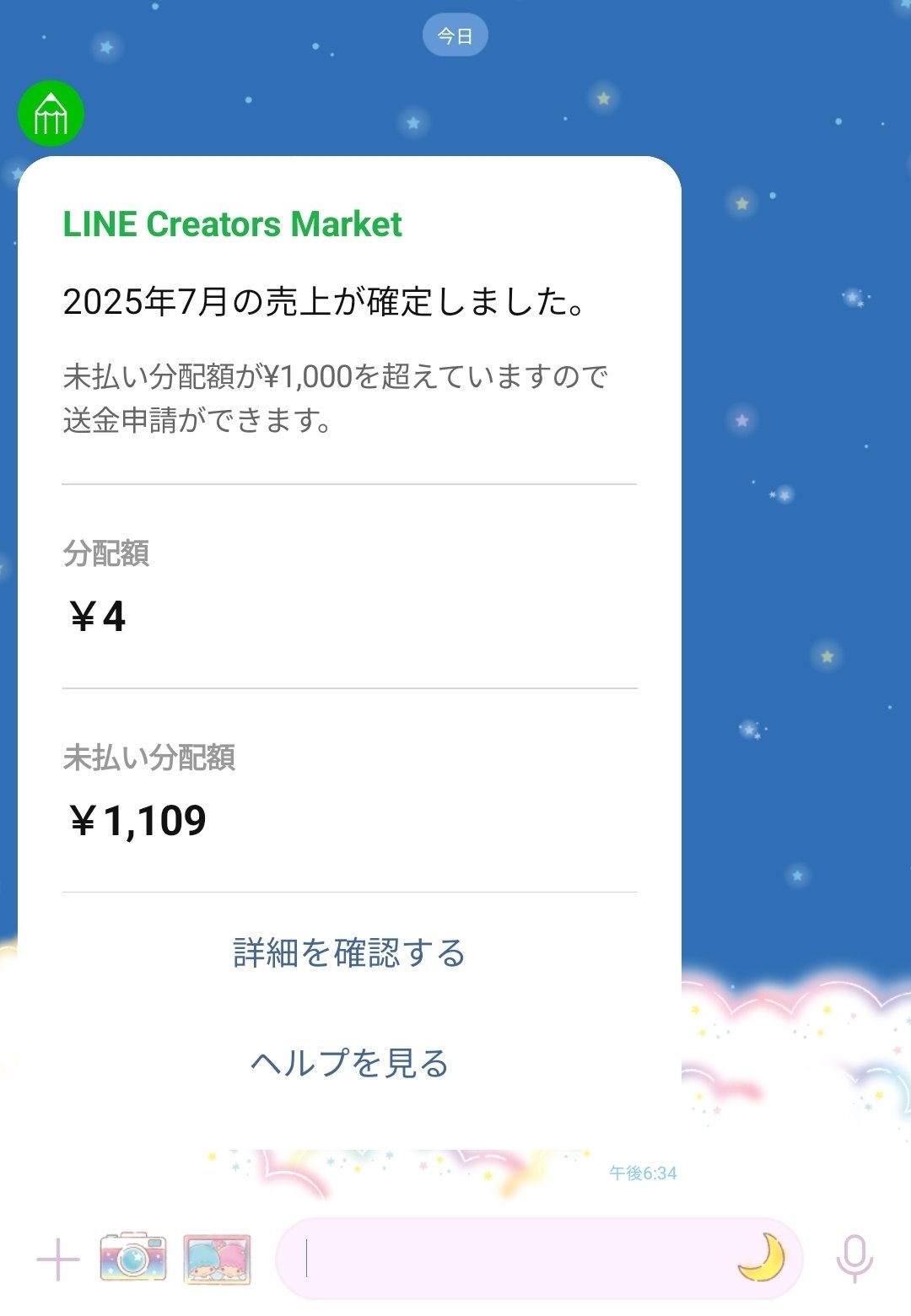 ユキ商品※ユキ様以外の方がご購入された場合はキャンセルさせていただきます。 ユキ商品※ユキ様以外の方がご購入された場合はキャンセル