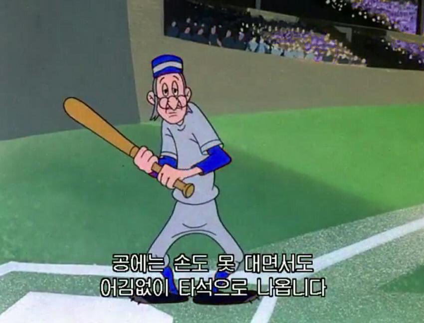 현재 롯데자이언츠