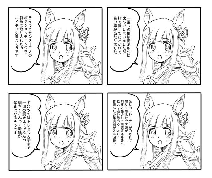 クロノちゃん
深掘り禁…ま、いっか 