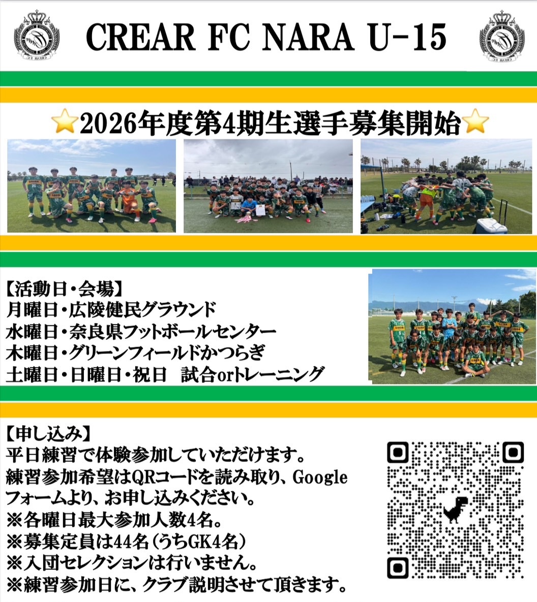 CREAR FC(クレアールFC) tweet media