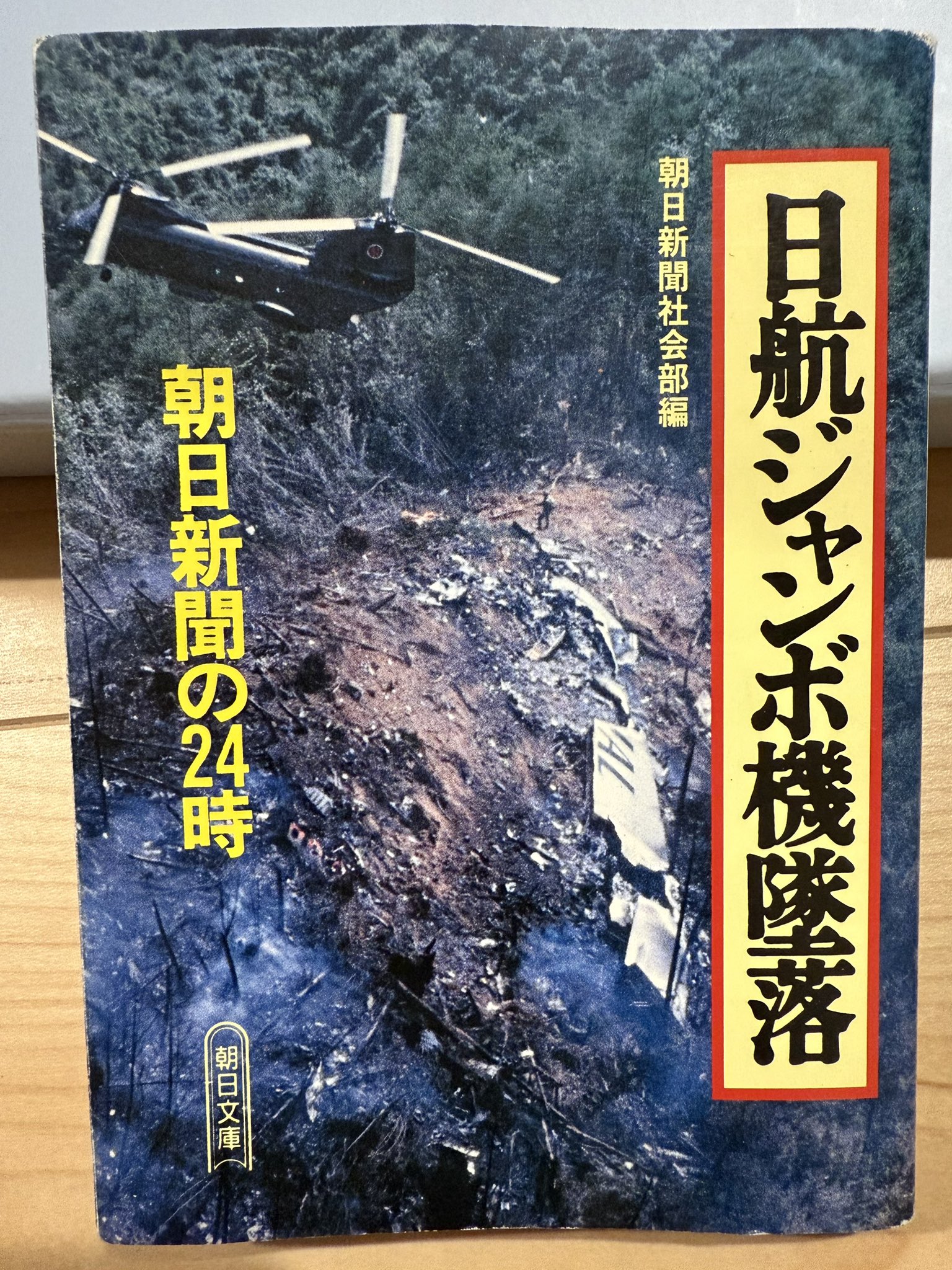 いぬじん on X: 