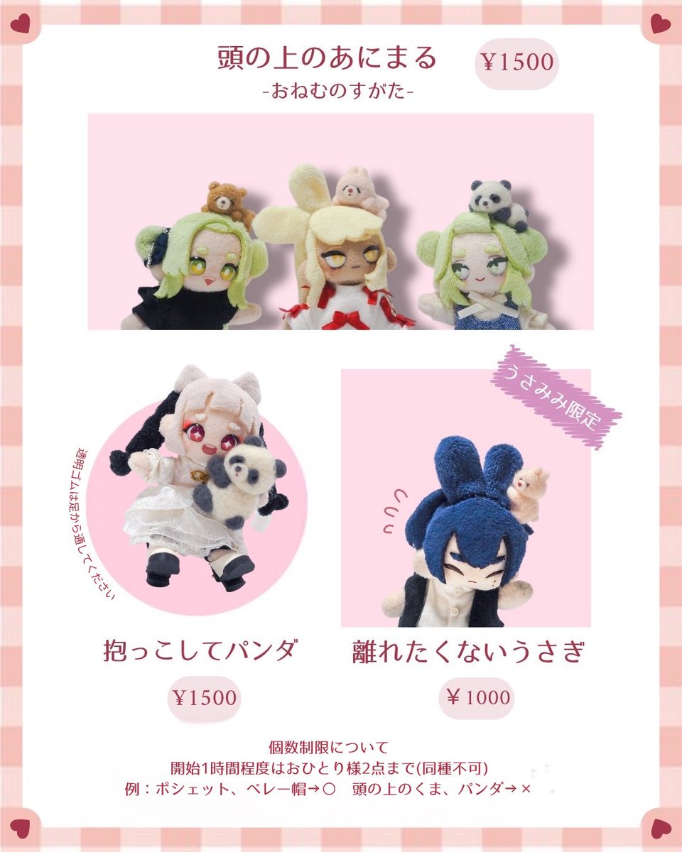 スノウ❄️8/17ｲﾝﾃ5号館G42b (@porpora360) / X