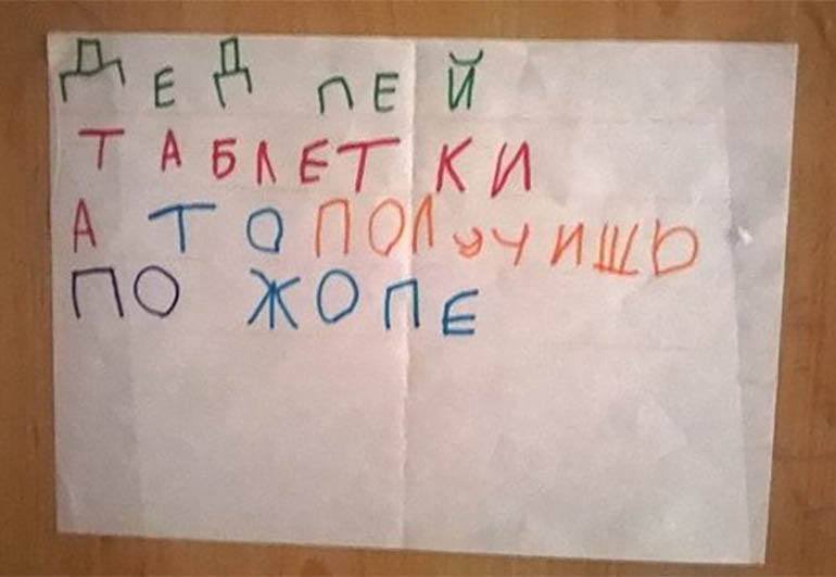 Итак, что он навалил вчера на протяжении только одной речи:

- Я встречусь с путиным в России – на Аляске.
- У Украины отобрали океанское побережье.
- Российские войска доехали бы до Киева, если бы ехали по шоссе.
- Зеленский не спросил разрешения, чтобы начать войну и начать