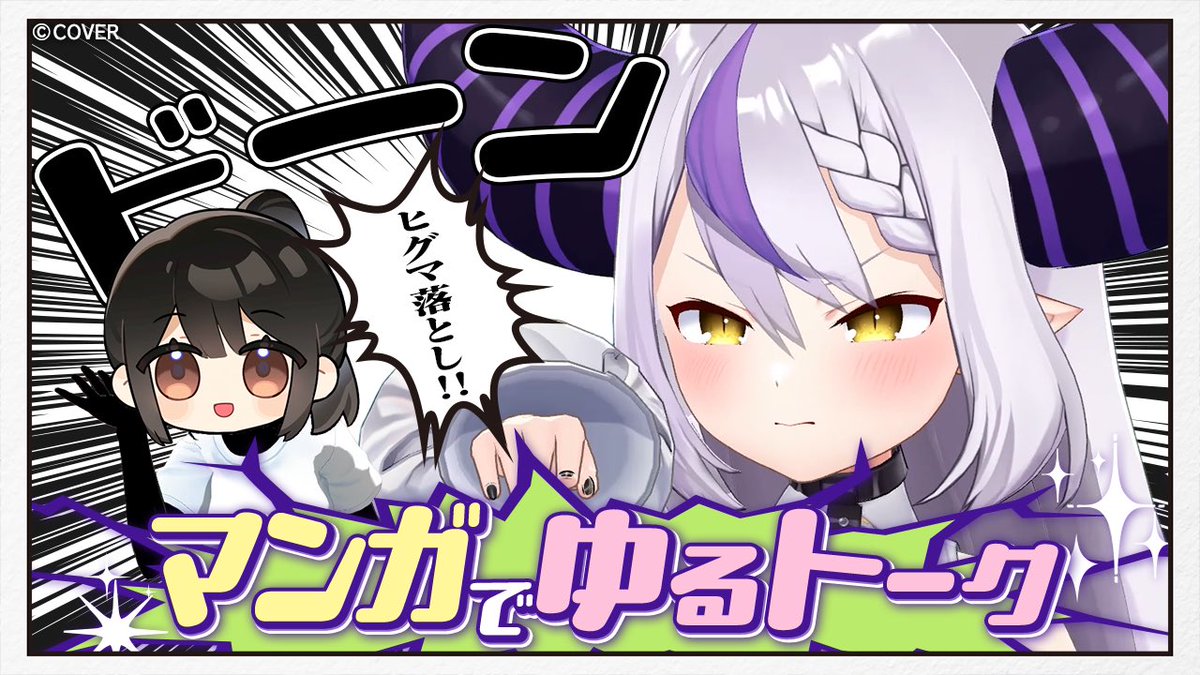 🛸動画プレミア公開告知💜 この後21:00〜 🎞⟡.· 【あの〇〇初登場