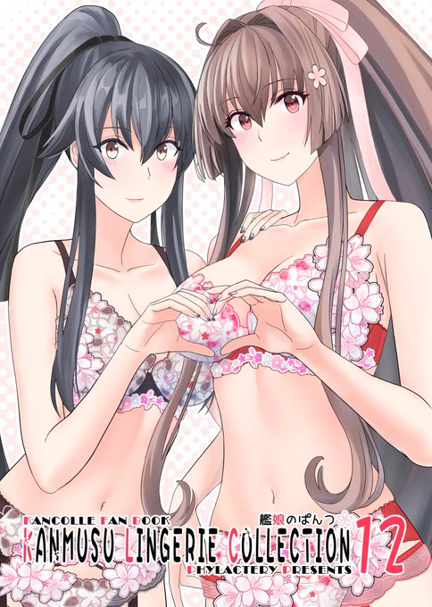 コミックマーケット106 さんで新刊グッズセットと単品の予約が開始されました! ご興味があればよろしくお願いします ■新刊セット ■単品