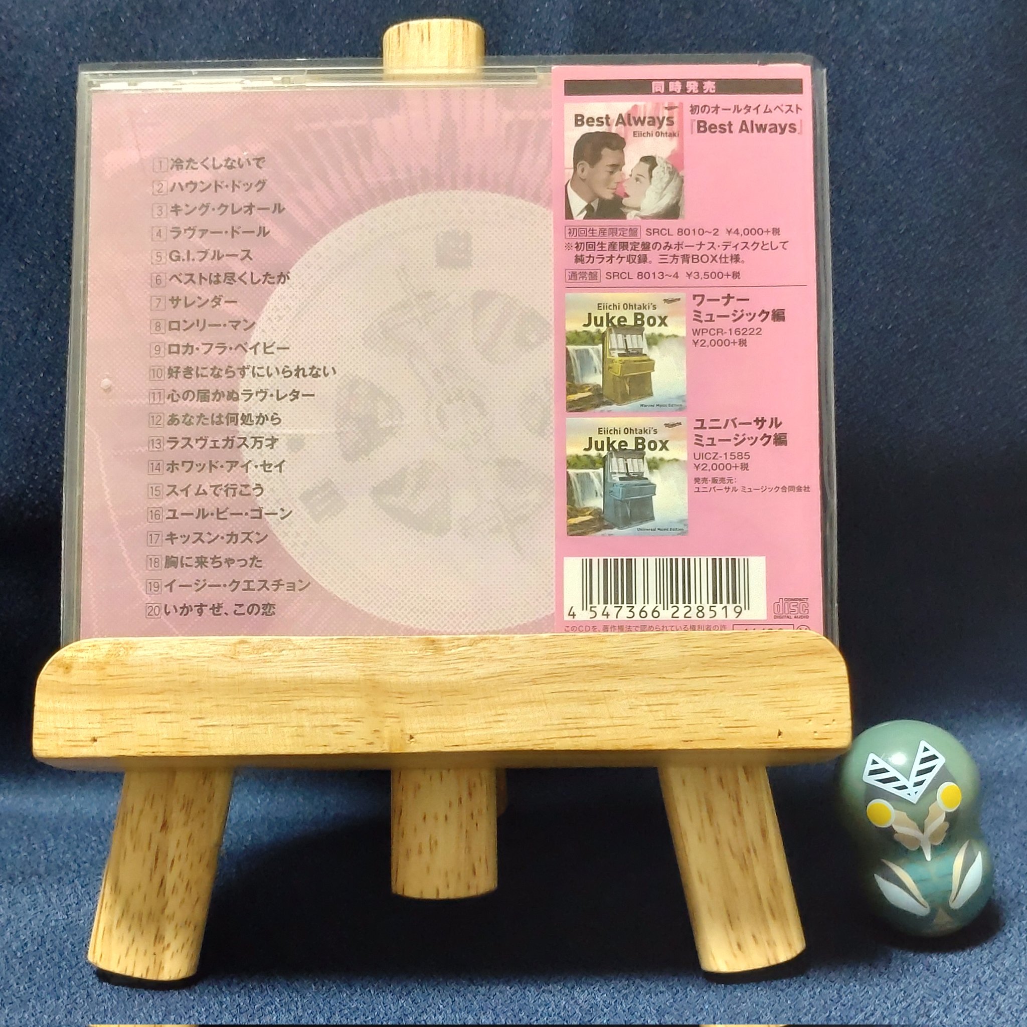 エルビス・プレスリー　50’s 60’s (大瀧詠一解説ブックレット)全10枚 61-j-eW1BNL._UF350,350_QL50_.jpg