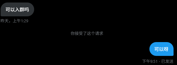 当然可以了 我最爱的粉丝