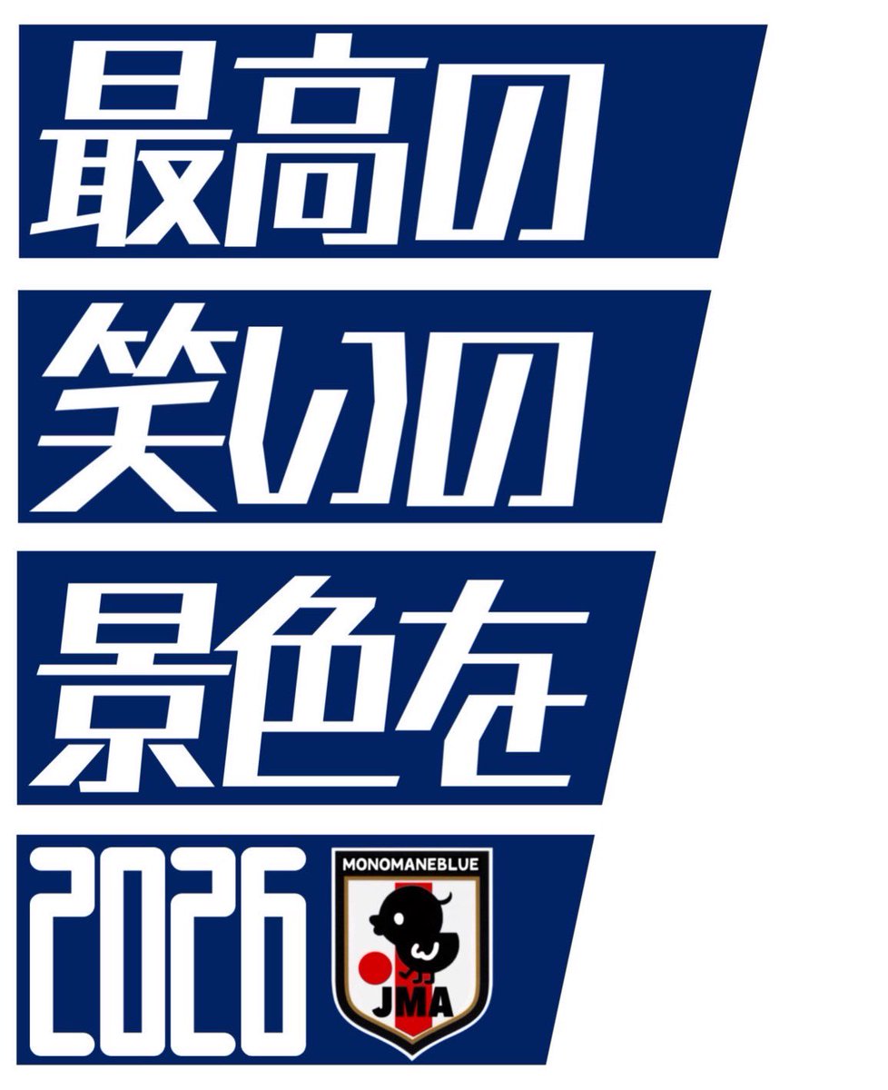 試合まで後2日！！
この日の為にほぼ毎日トレーニングをして来た！！
皆様に最高の笑いの景色を見てもらう為！

最高のパフォーマンスを皆様に観てもらいたい！
必ず勝ち点3を取ります！

まだ予約してない方は一緒に勝利を！！
tiget.net/events/409405

#ものまねブルー