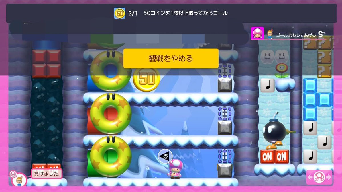 bot1645856's tweet photo. ゴールまちしてあげる(名前がその都度変わっているのでMiiで判断してください)
バトコ勝利時の遅延、煽りチャット等 https://t.co/bLylOpeMkA