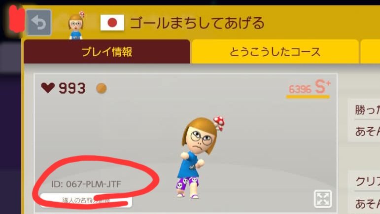 bot1645856's tweet photo. ゴールまちしてあげる(名前がその都度変わっているのでMiiで判断してください)
バトコ勝利時の遅延、煽りチャット等 https://t.co/bLylOpeMkA