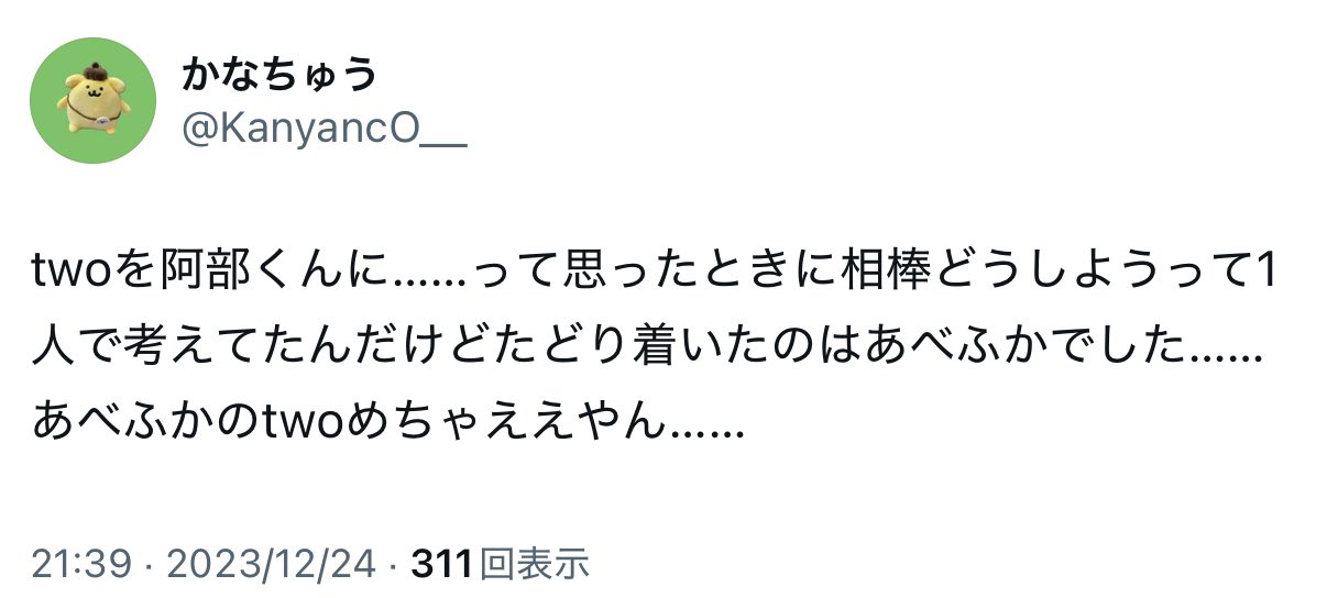 かな様　4月30日迄よろしくお願い致します today's..8/17 OPEN 13:00〜20:00/ 本日もよろしくお願いします