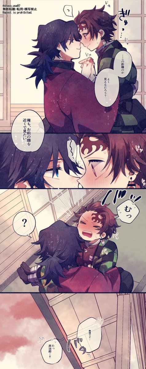おいで、 義炭
糖分しかないお話です 