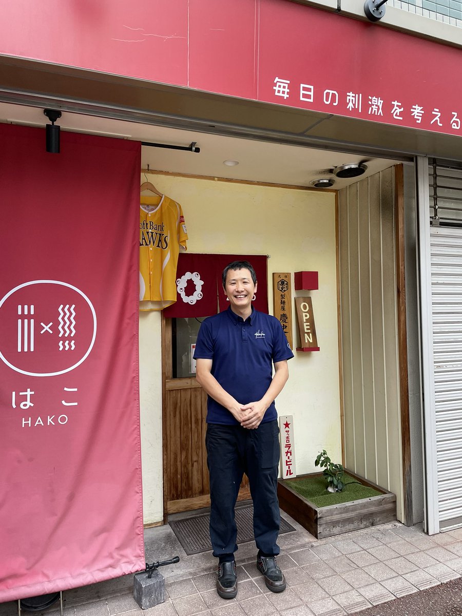 okudasato's tweet image. 実は今年も #らっきょう を大分で無農薬で作ってくださる #石井ピュアファーム にお願いして10kg送ってもらい漬けました！ひょんなことから舞鶴の担々麺が絶品の #はこ さんで出していただけることに😃自分の修行で作ったものがお店に出るなんて⁉️🎊嬉しすぎっ‼️😭🎉食べて！