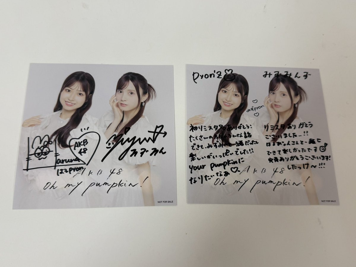 C*a様 AKB48 はるpyon 橋本陽菜 サイン入りうちわ プリントシール】【AKB48/橋本陽菜】『はるpyon』コンサートや