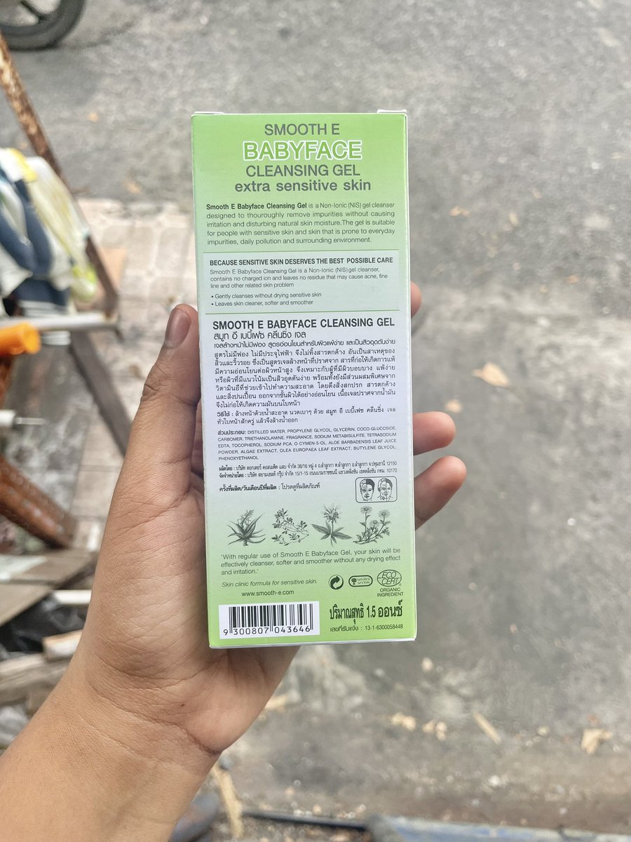 ktpsrstww's tweet photo. เจลล้างหน้าสูตรไม่มีฟองสมูทอี ยังไม่ได้แกะใช้ ส่งต่อ80฿ ค่าส่ง 35✨ Exp.10/2028
#ส่งต่อ #ส่งต่อเครื่องสําอาง #ส่งต่อคสอ #โล๊ะตู้ #ส่งต่อสกินแคร์ #ส่งต่อคสอ #ส่งต่อคสอมือ2 #คสอมือสอง #ส่งต่อเครื่องสำอาง #ส่งต่อเครื่องสําอางมือสอง #ส่งต่อสกินแคร์มือ2 #ส่งต่อสมูทอี #Smoote https://t.co/Jmaq1Qp1oU