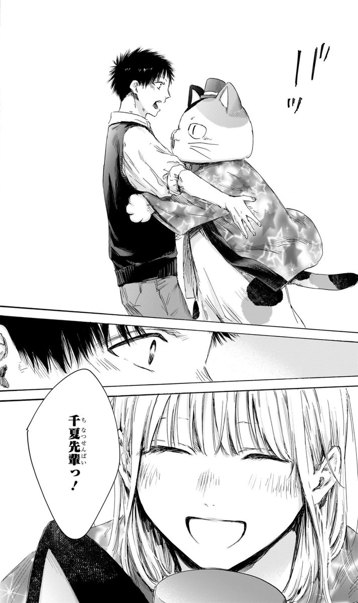 相馬 🏀 tweet media