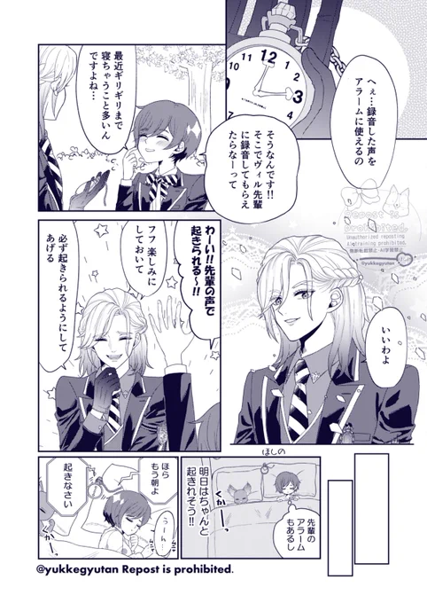 ヴィル監♀
ラビフェス③
ラビフェスから帰ってきてからのお話
男装/ユウ呼び
#twstプラス 