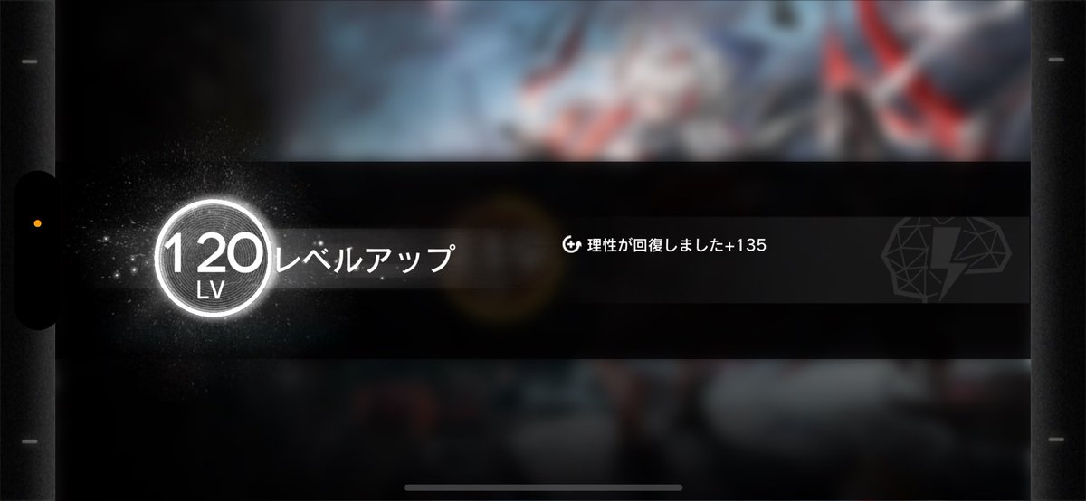 rain050802's tweet photo. #アークナイツ戦友募集 
#アークナイツ
遂にレベルカンストしました！！！！

記念の戦友募集（定期）

後は強襲、殲滅、保全、生息、統合ほぼ手付かずなのでそろそろ進めたい笑 https://t.co/sFgMcIOLMA
