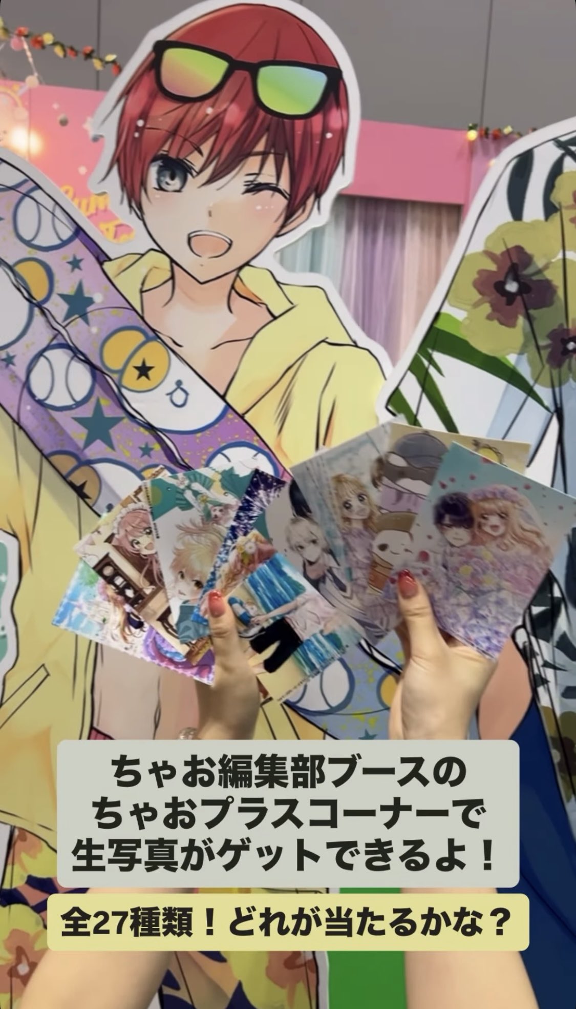 ちゃお 雑誌 らくらく入門 まんがのいろは 切り抜き 1話〜最終話 コンプリート 小倉あすか🫧7/25僕姫①巻 on X: 