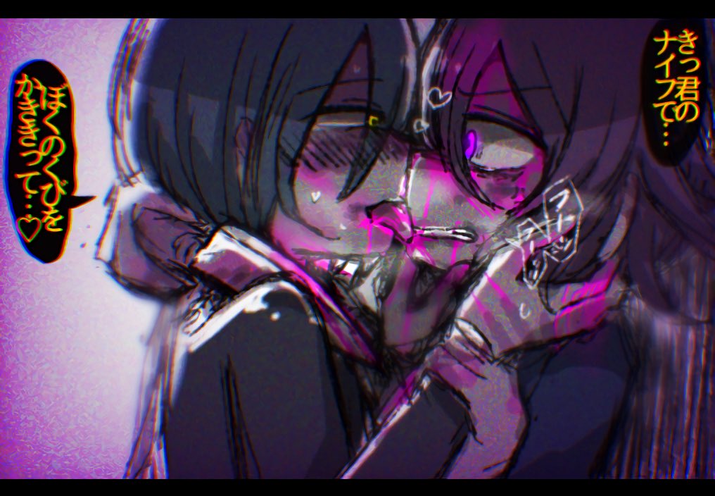 zyosouzai_10's tweet photo. ⚠️愉快でたのしいデスゲーム^^ #kagebon https://t.co/WHZz4NwQI1