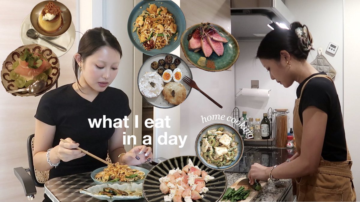 New YouTube video📹

25歳一人暮らしのリアルな2日間の食事記録。自炊/ヘルシーメニュー/簡単レシピ
youtu.be/ZeKmWIYhu1Y

久しぶりに食事記録撮りました🫖
最近自炊の波がきているのでおうちご飯多めです😘🫶🏼
しゅな飯のリクエストも定期的にもらっていたので是非参考になれば嬉しいです🙂‍↕️