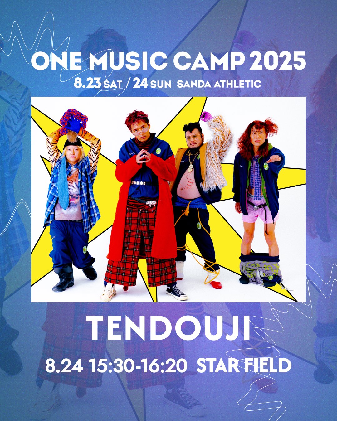 ONE MUSIC CAMP on X: 