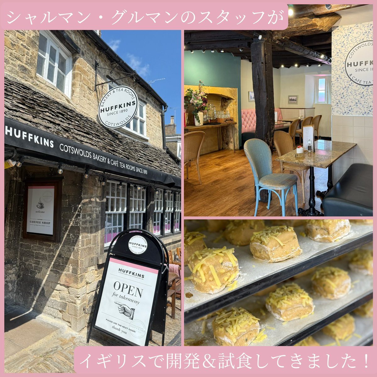 charmant_gm's tweet photo. 🇬🇧 #ハフキンス 新作スコーン第2弾登場!
甘酸っぱいアプリコットと香ばしいココナッツが香る、夏の特別フレーバー🥥🍑
📅 日本橋三越 #英国展 での販売は8/30だけの限定!
※オリーブ&トマトは8/27と8/28のみ
本国イギリスで開発&試食をしたスコーン是非ご賞味ください😍
#英国展2025 #Huffkins https://t.co/NzoWb36tj6