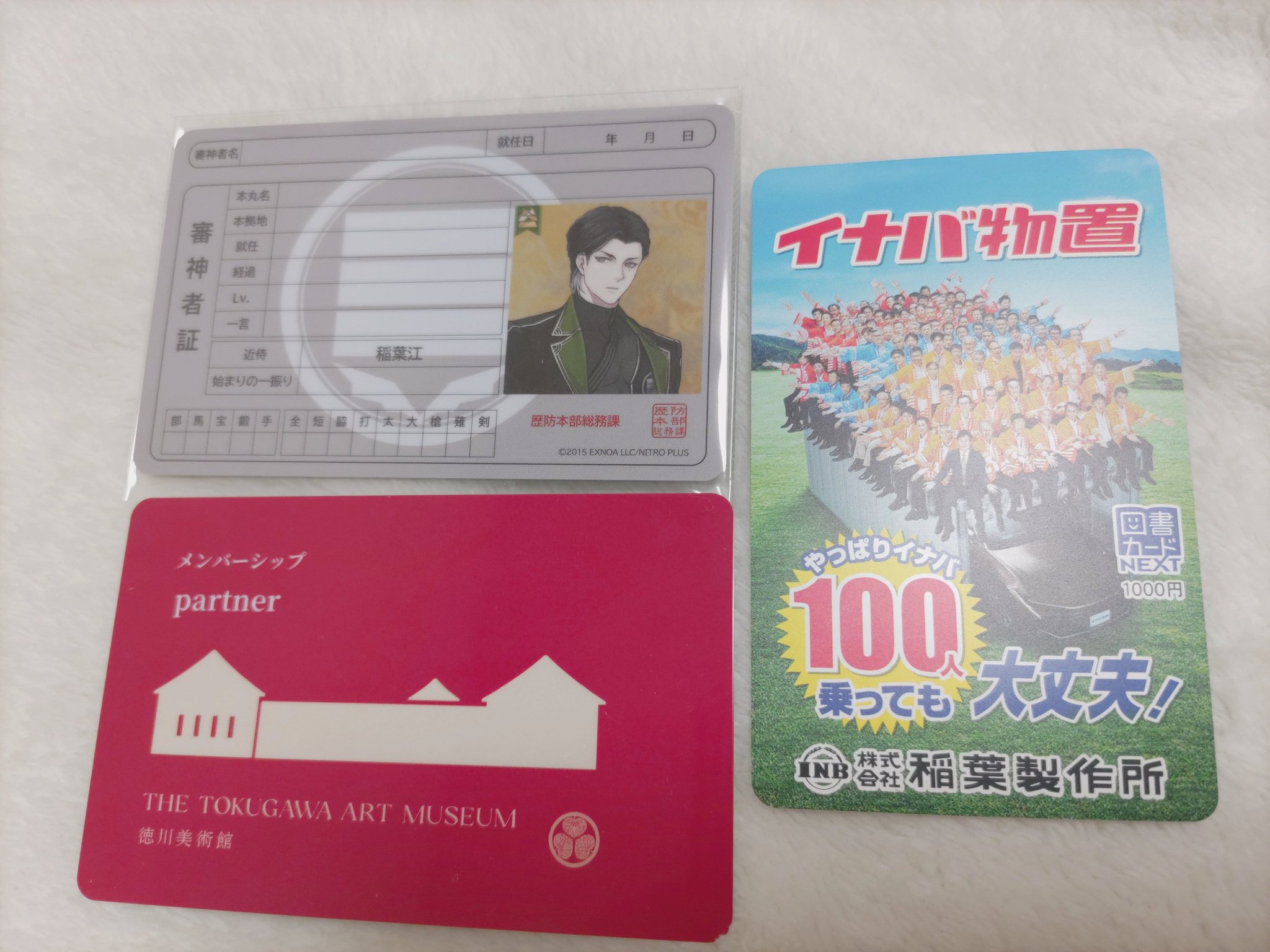 マー君　希少1点物SLナンバープレート実装品　JR証明書付　正真正銘本物 マー君 希少1点物SLナンバープレート実装品 JR証明書付 正真正銘本物