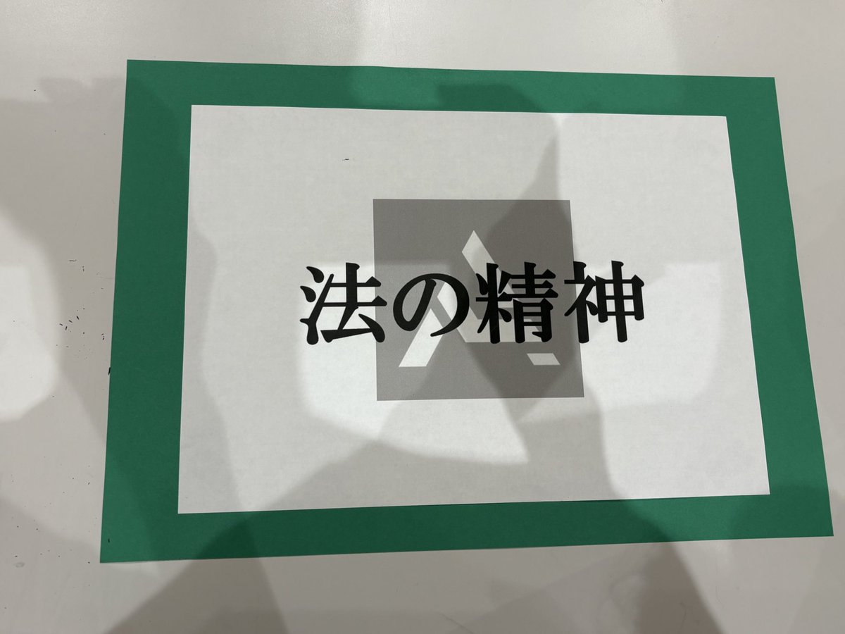 Keisen_koyo's tweet image. 心技体で対戦してくださった皆さん、運営のみなさん、ありがとうございました！！！
来年は運営で参加するのが濃厚なので3年でまた頑張りたい！！！ #ASK心技体2nd