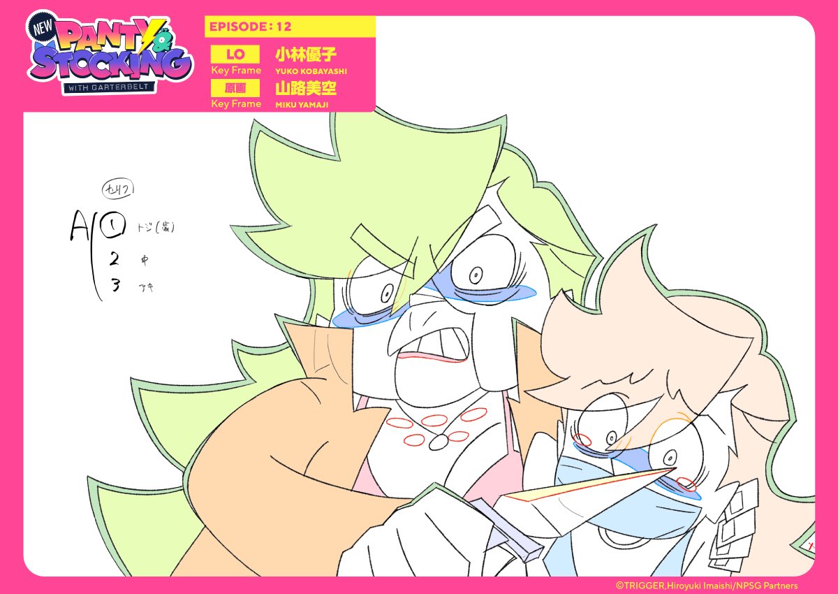今石洋之 (@shiimai) / X