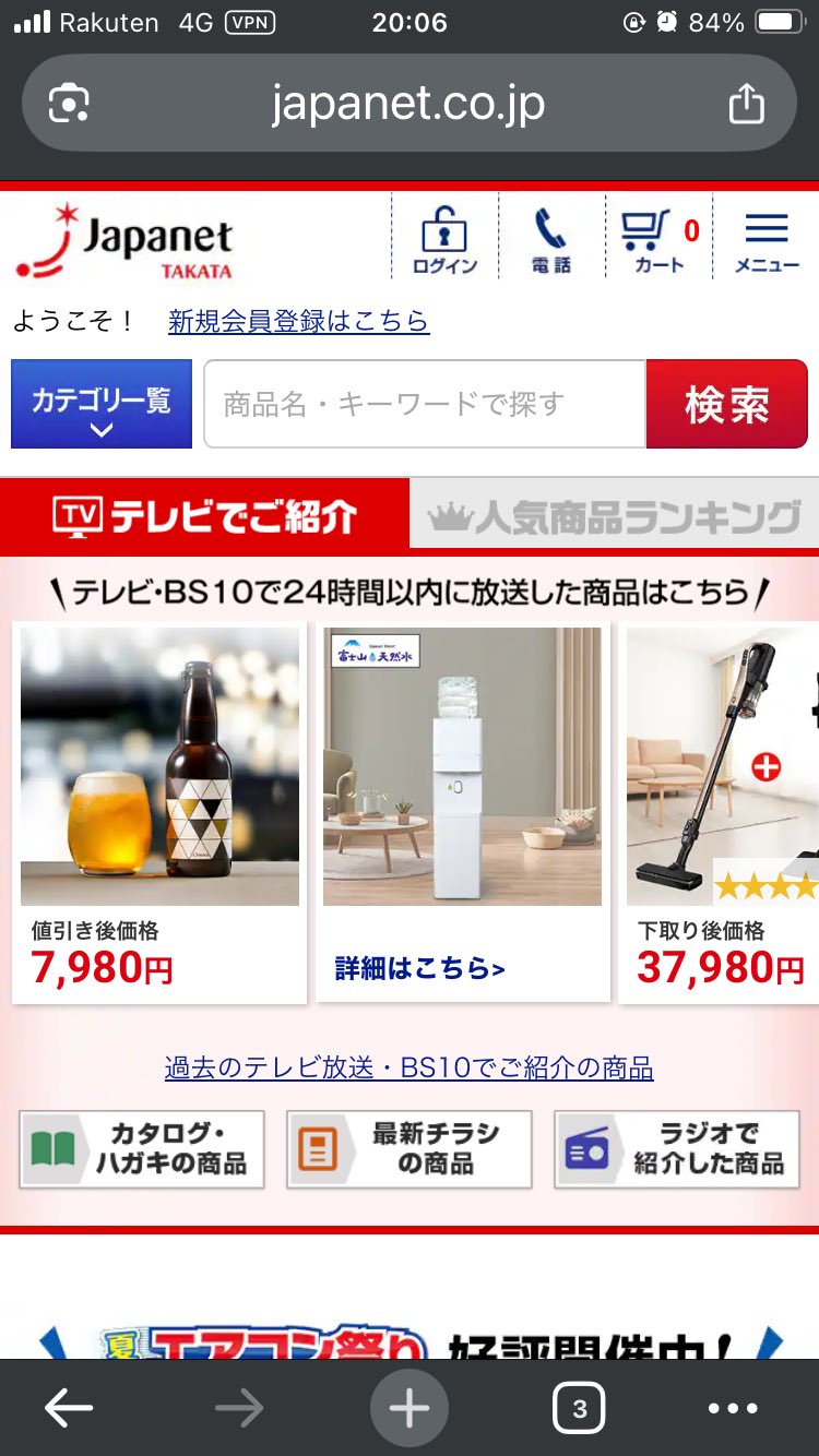 ✡ほしいモノSELECT✡お買い物日和　エアコン本体 ✡ほしいモノSELECT✡お買い物日和 エアコン本体 ✡ほしいモノ
