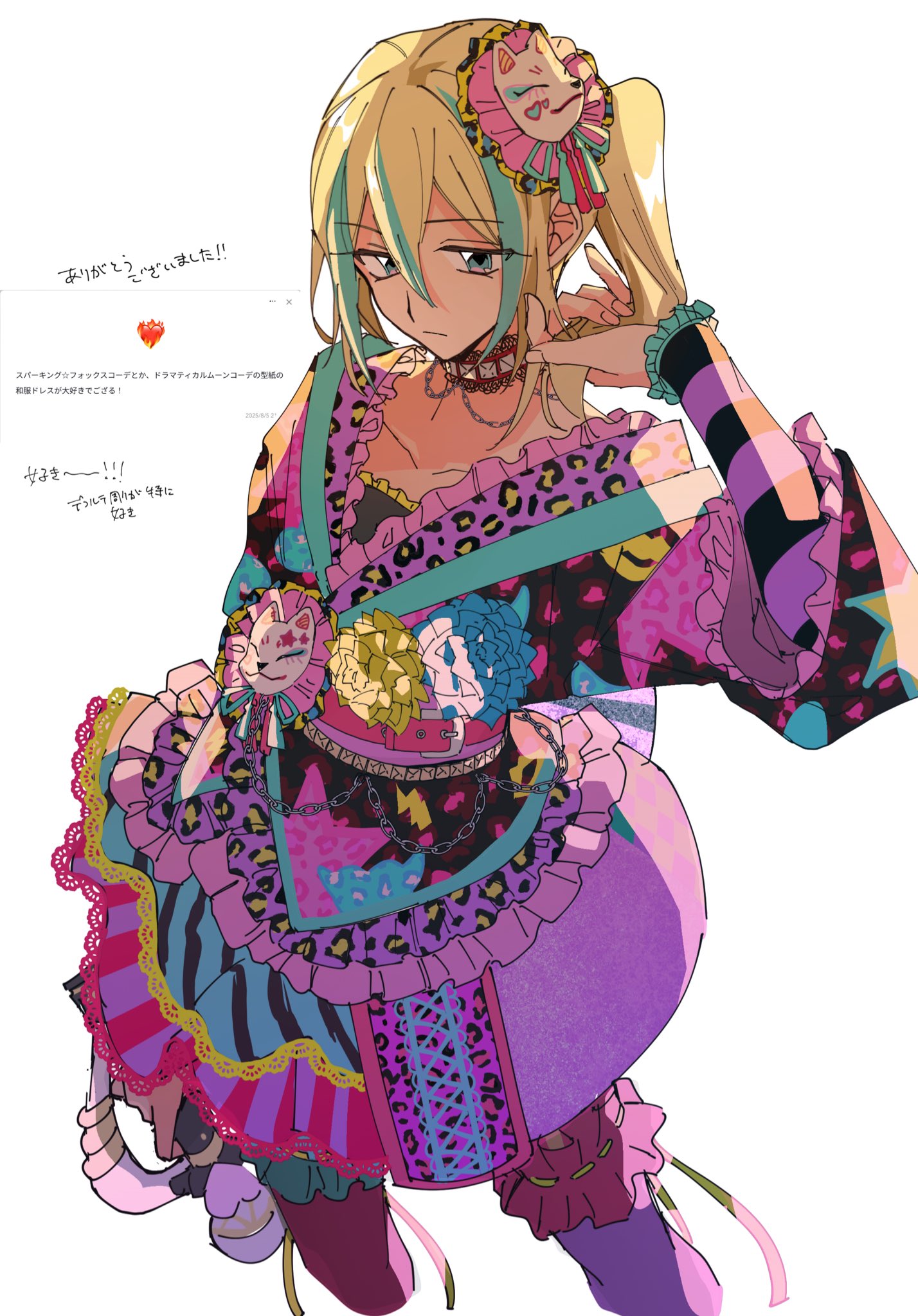 しょりん❣️お月見アレンジ❣️ 新アー写公開】 ◇高坂りん( @rin_zuttomo ) ◇担当カラー