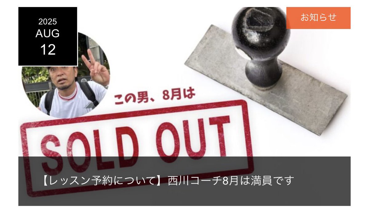 ブログを更新しました
扁桃腺との闘いに終止符を打つべく
月8日は休みます

kn-swim-lab.net/blog-112/
