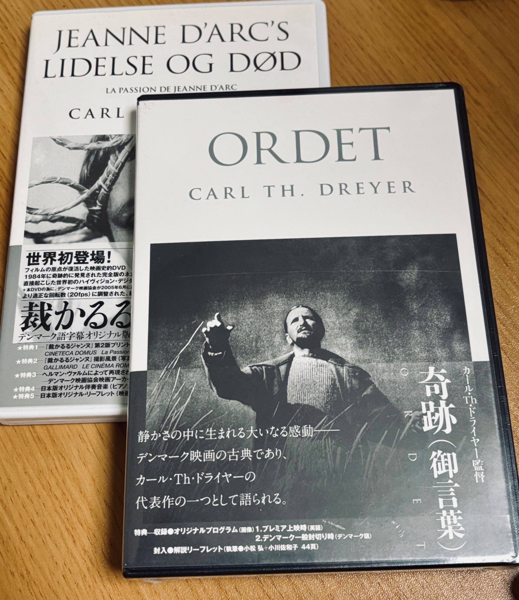 DVD★未開封！ 怒りの日 カール・Th・ドライヤー デンマーク DVD☆ 怒りの日 カール・Th・ドライヤー デンマーク映画